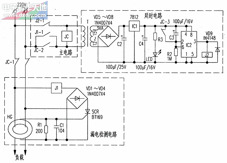 自动漏电保护开关  第1张