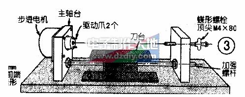 用步进电机自制小型木工车床  第3张