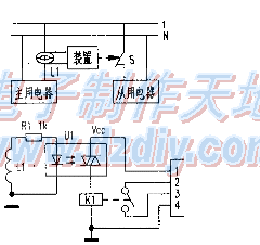 家电负荷切换器的制作  第1张