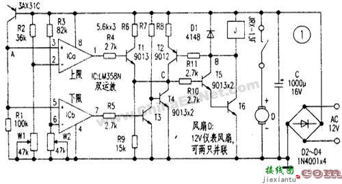 自动温控风扇的制作  第1张