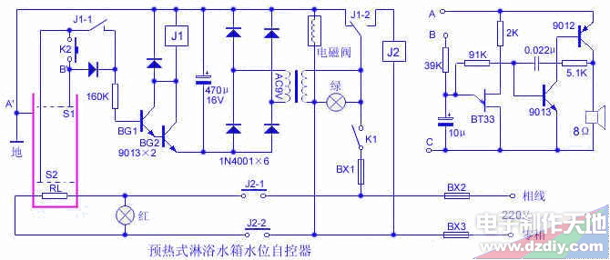 预热式沐浴水箱水位自控器  第1张