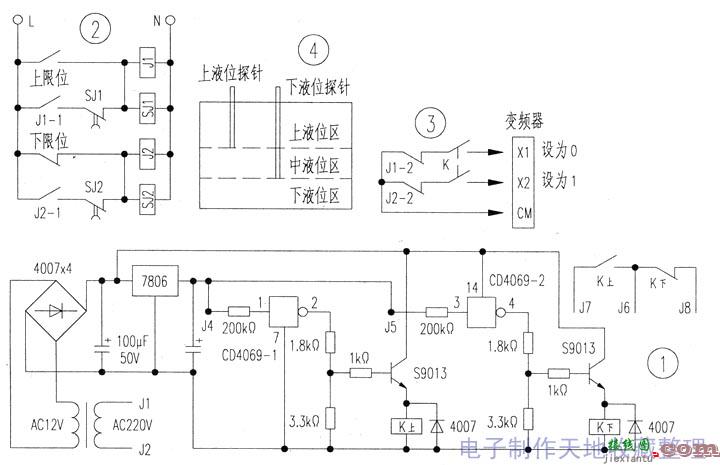 液位控制器的制作  第1张