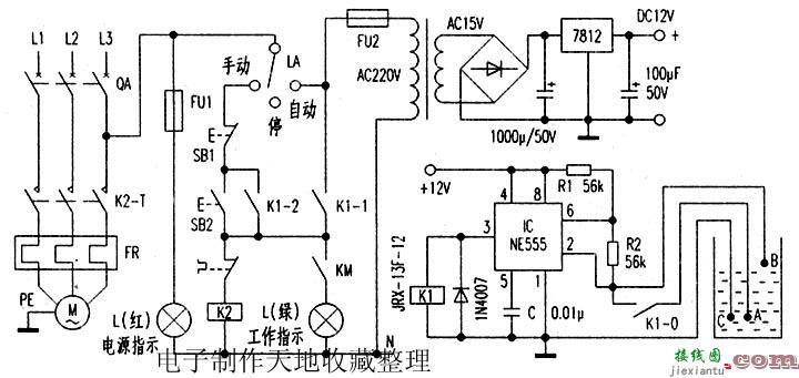 自制污水井抽水装置  第1张