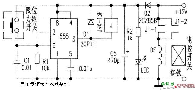 误踩汽车油门控制器  第1张