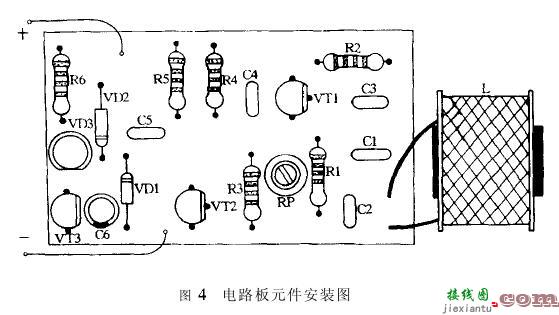 自制金属探测器  第4张