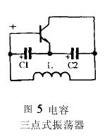 自制金属探测器  第5张