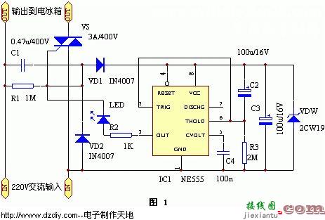 小巧无触点电冰箱延时保护器  第1张