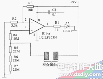 触摸开关电路6例  第3张