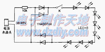 几种高亮LED应急灯分析与改进  第2张