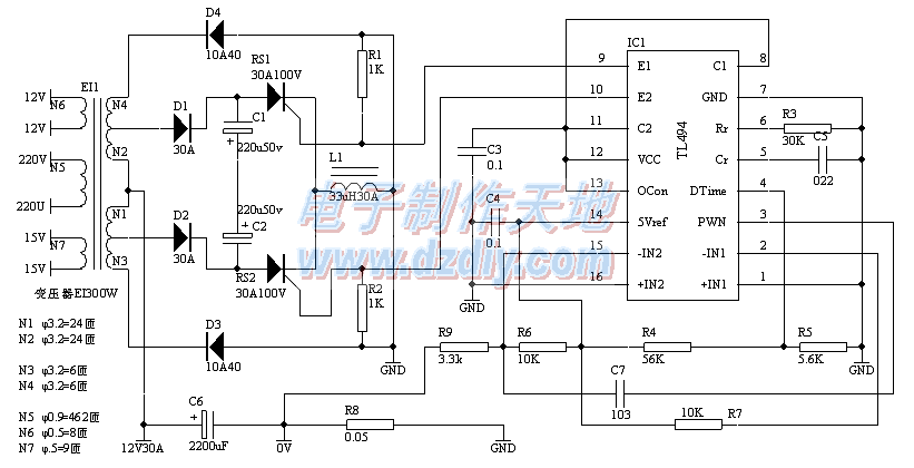 250W可控硅逆变器  第1张