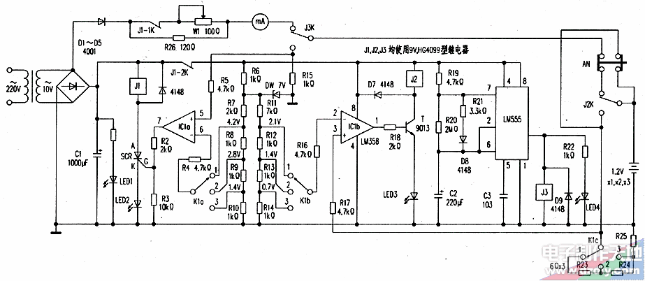 带放电功能的镍镉电池全自动充电器  第1张