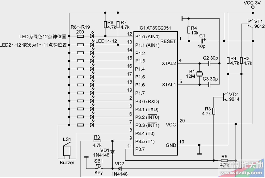 使用了单片机的简易厨房定时器制作  第2张