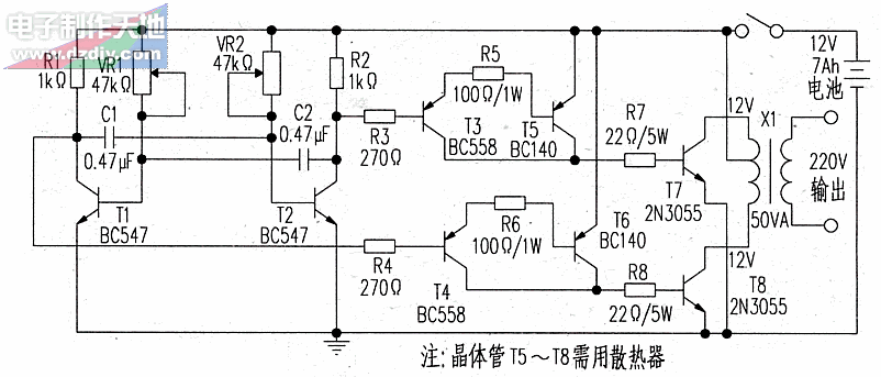 小功率工频逆变器  第1张