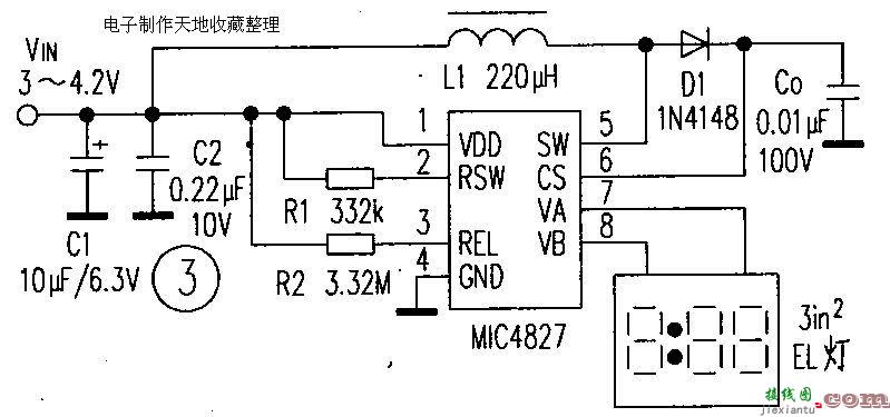 MIC4827制作EL发光片驱动  第1张