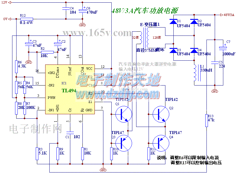 TL494汽车音响电源  第1张