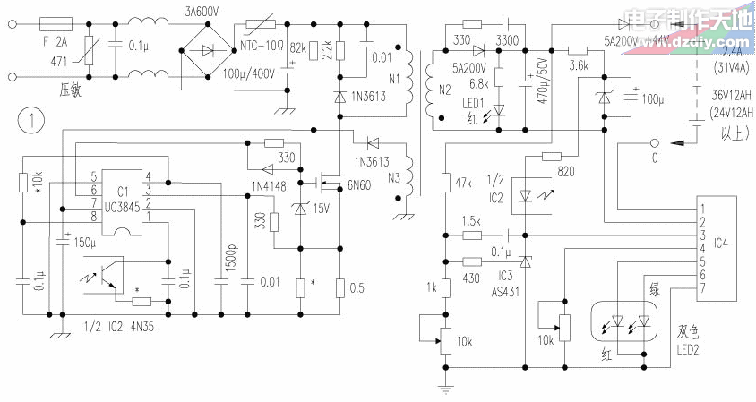 用ＵＣ３８４５的电动自行车智能充电器  第1张