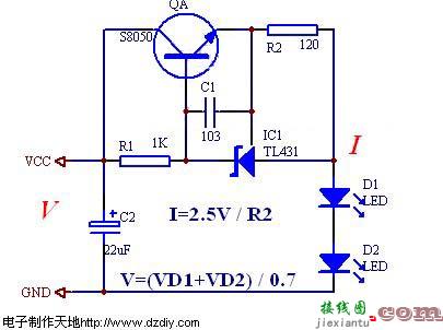 低成本高性能LED恒流电源  第1张