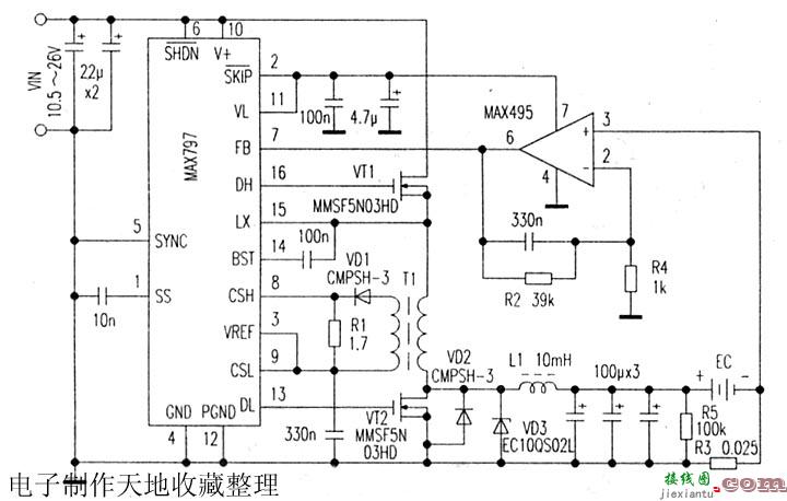 用MAX797制作高效率充电器  第1张