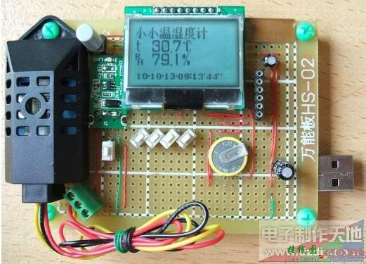 使用无字库12864液晶模块制作温湿度计  第1张