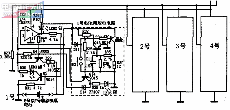 多功能充电器的设计与制作  第3张