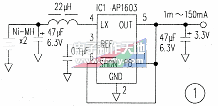 AP1603升压变换电路-可为1.5V电池升压为3.3V或5V  第1张