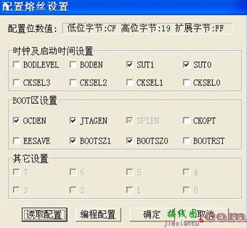 自已动手制作AVR单片机仿真器  第8张