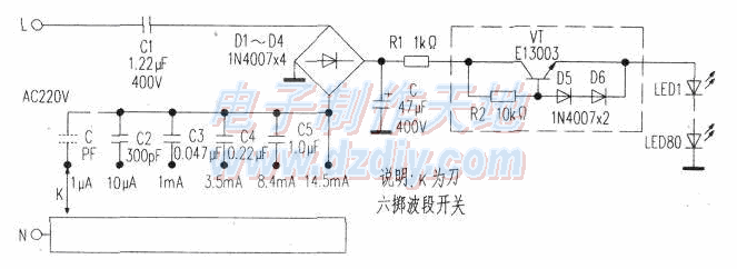 巧用废弃荧光灯做LED台灯  第3张