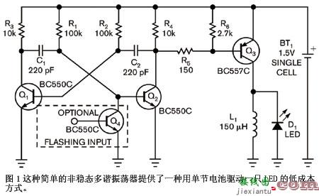 用一只节电池点亮白光LED  第1张