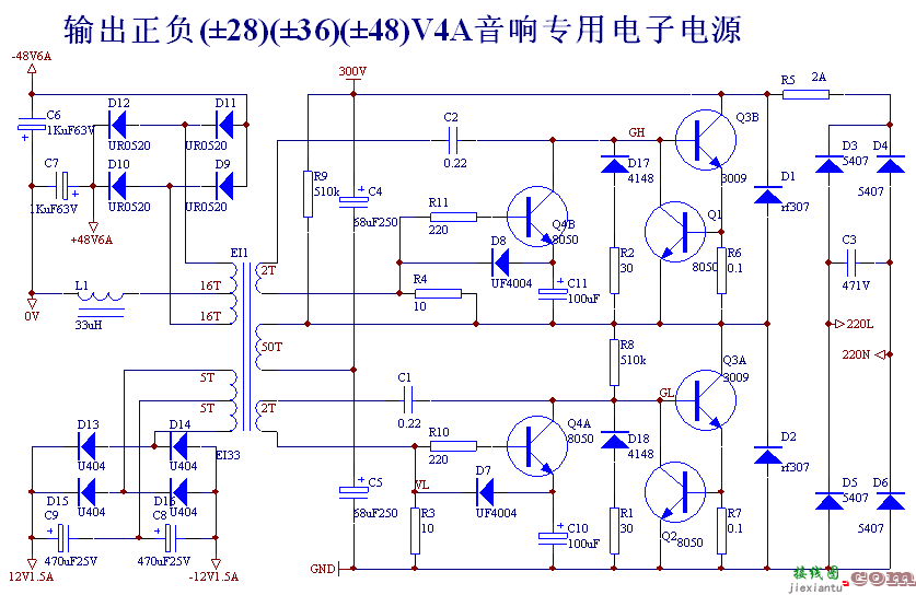 180W的音响开关电源  第1张