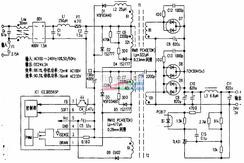 ICE385565P单片开关电源的制作  第3张