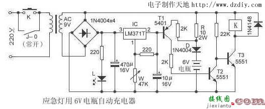 应急灯动充电器  第1张