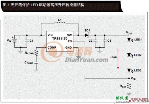 升压转换器的简单开路保护  第1张