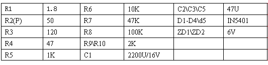 自制手机锂离子电池充电器  第2张