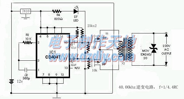 CD4047做的逆变器，12V转220V  第1张