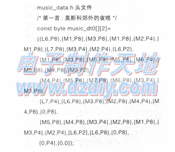 用单片机制作一个属于自己的音乐盒  第4张