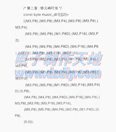 用单片机制作一个属于自己的音乐盒  第5张