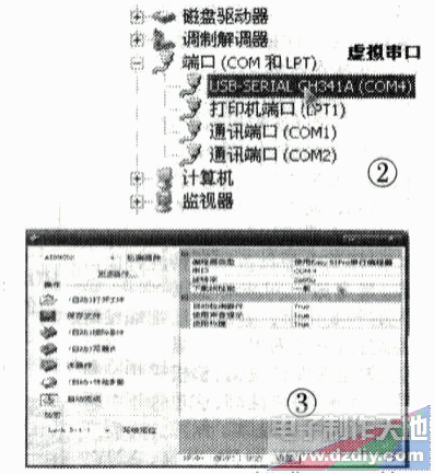 51S单片机ISP的制作  第2张