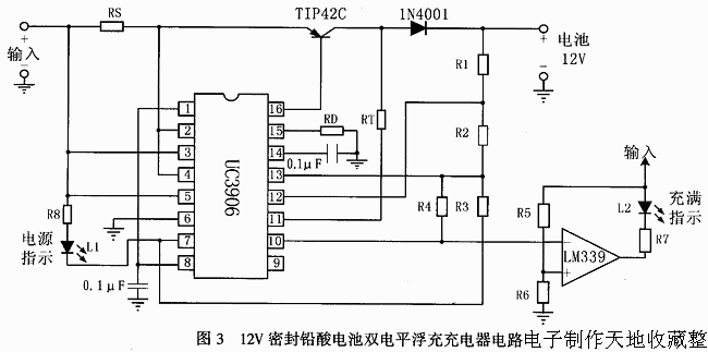 12V密封铅酸电池双电平浮充充电器  第1张