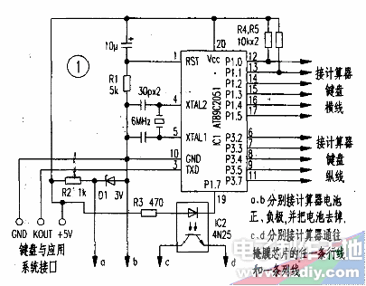 用旧计算器制作单片机系统通用键盘的方法  第1张