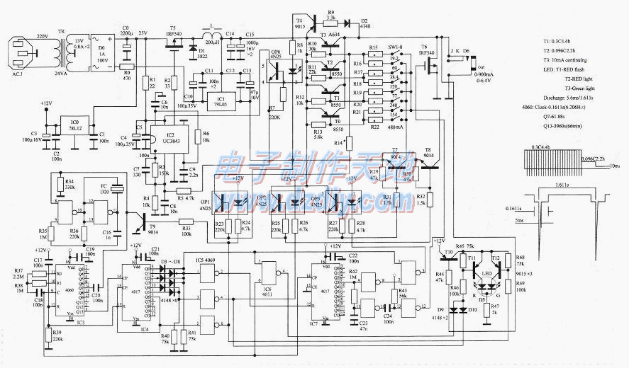 通用型镍氢电池充电器的设计与制作  第1张