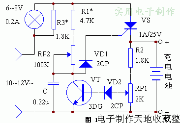 可控硅整流自动恒流充电器  第1张