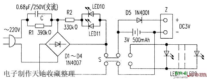 多功能LED台灯  第1张