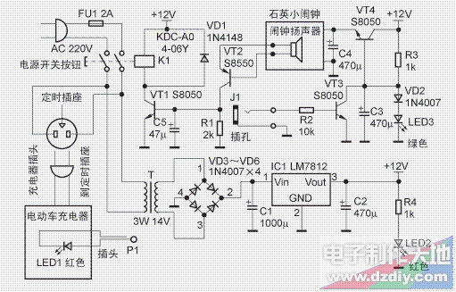 为铅酸蓄电池充电器制作一个智能定时插座  第1张