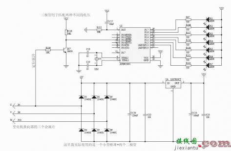 旋转LED——飘在空中的文字  第11张