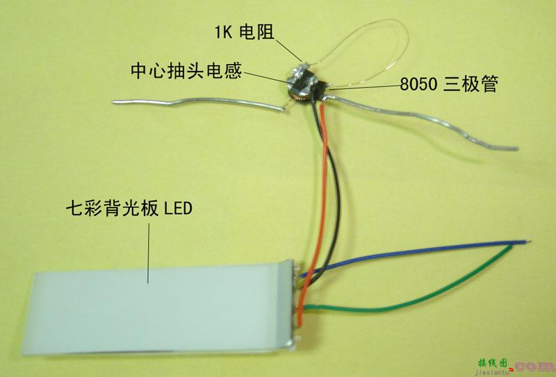 LED手电筒之DIY  第7张