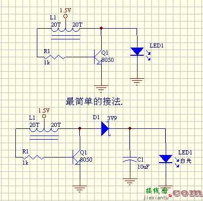 LED手电筒之DIY  第6张