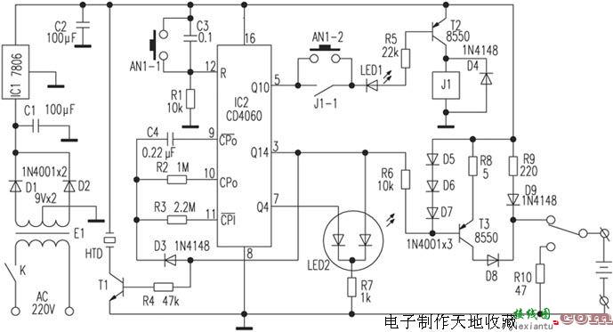 多功能快速充电器  第1张