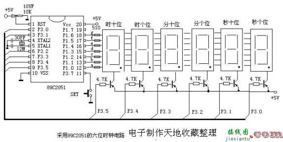 采用AT89C2051的6位电子钟  第1张