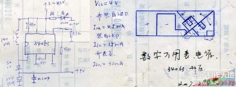 用废手机锂电和MC34063制作的数字表电源  第1张