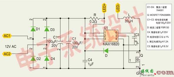 5W MR16 LED灯的恒流驱动电路  第1张